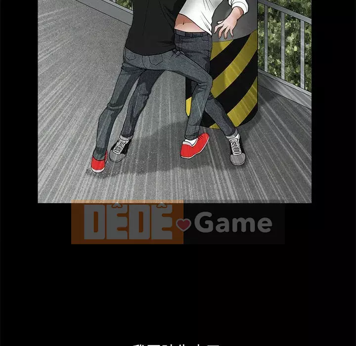 Búp bê hoàn hảo Chương 23-24