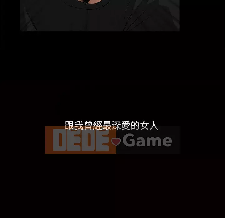 Búp bê hoàn hảo Chương 23-24