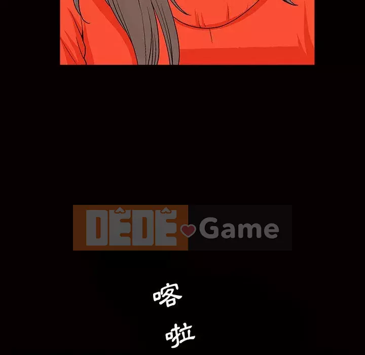 Búp bê hoàn hảo Chương 23-24