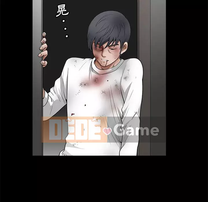 Búp bê hoàn hảo Chương 23-24