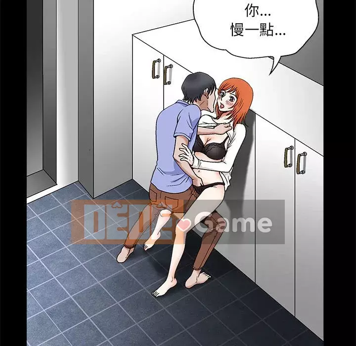 Búp bê hoàn hảo Chương 21-22