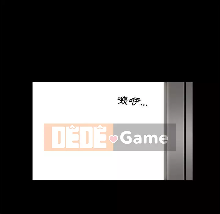 Búp bê hoàn hảo Chương 21-22