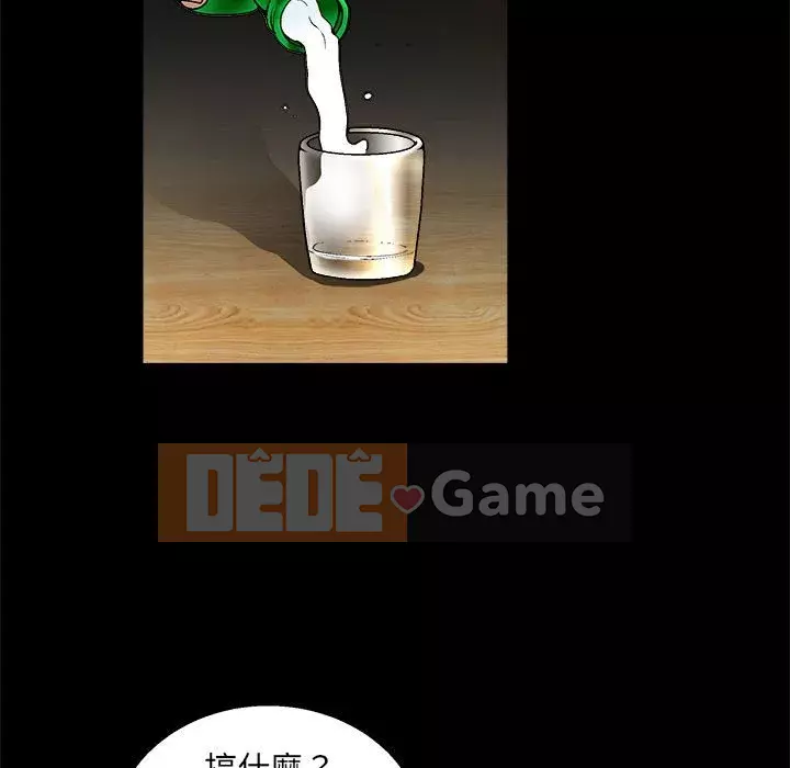 Búp bê hoàn hảo Chương 21-22