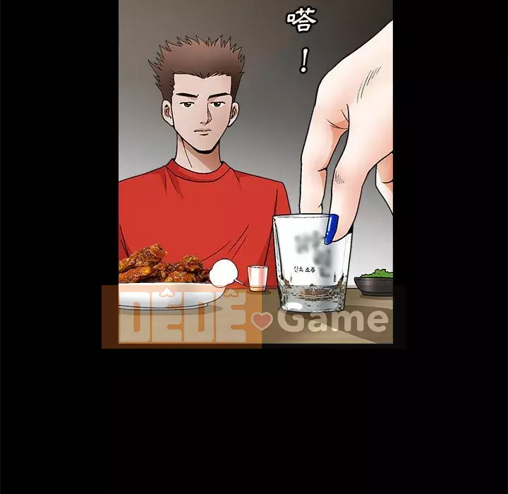 Búp bê hoàn hảo Chương 21-22