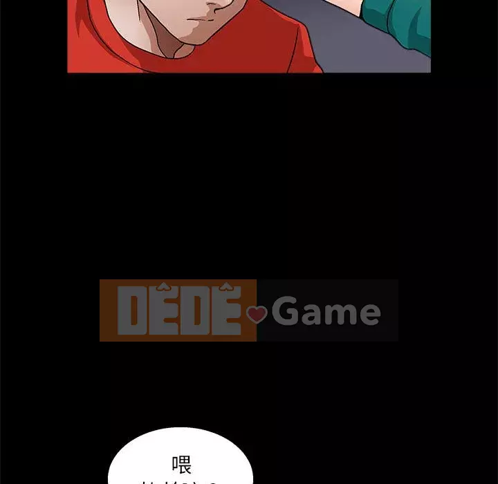 Búp bê hoàn hảo Chương 21-22