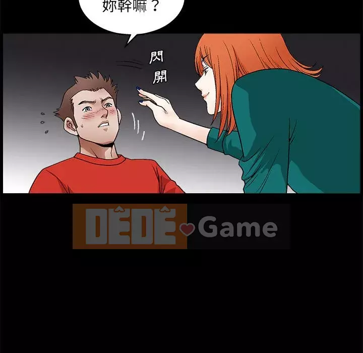 Búp bê hoàn hảo Chương 21-22