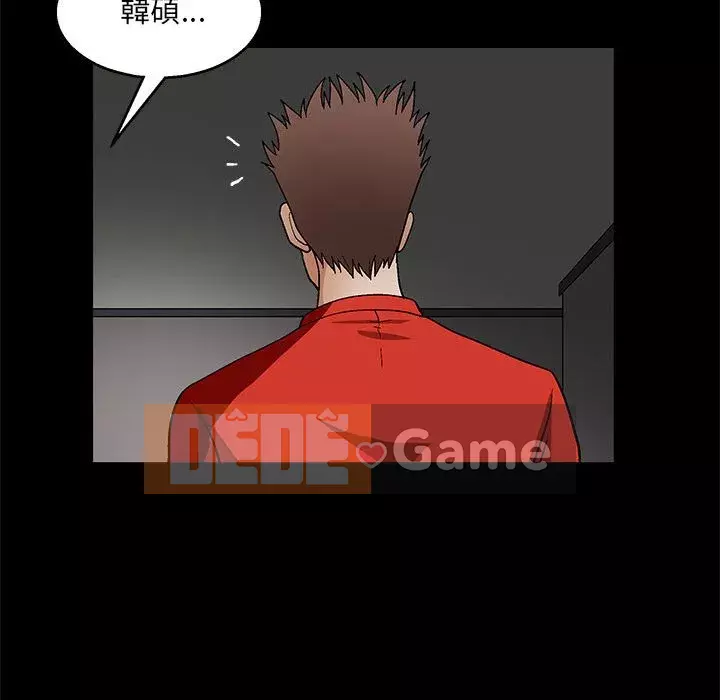 Búp bê hoàn hảo Chương 21-22