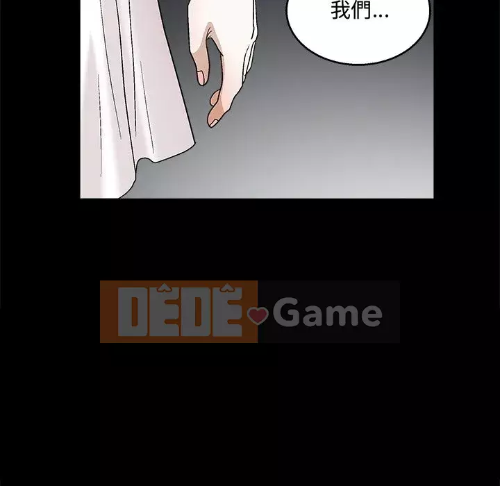 Búp bê hoàn hảo Chương 19-20