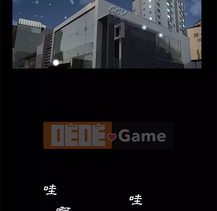 Búp bê hoàn hảo Chương 19-20