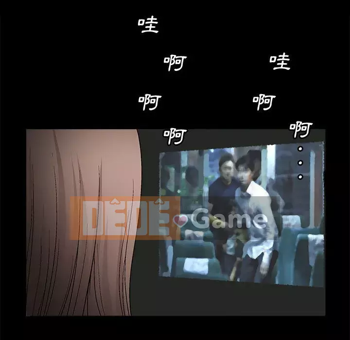 Búp bê hoàn hảo Chương 19-20