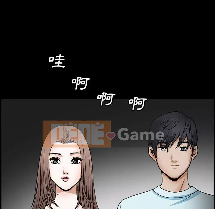 Búp bê hoàn hảo Chương 19-20