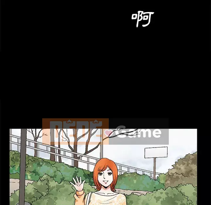 Búp bê hoàn hảo Chương 19-20