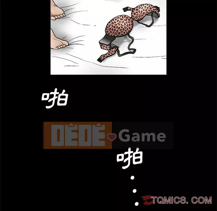 Búp bê hoàn hảo Chương 19-20