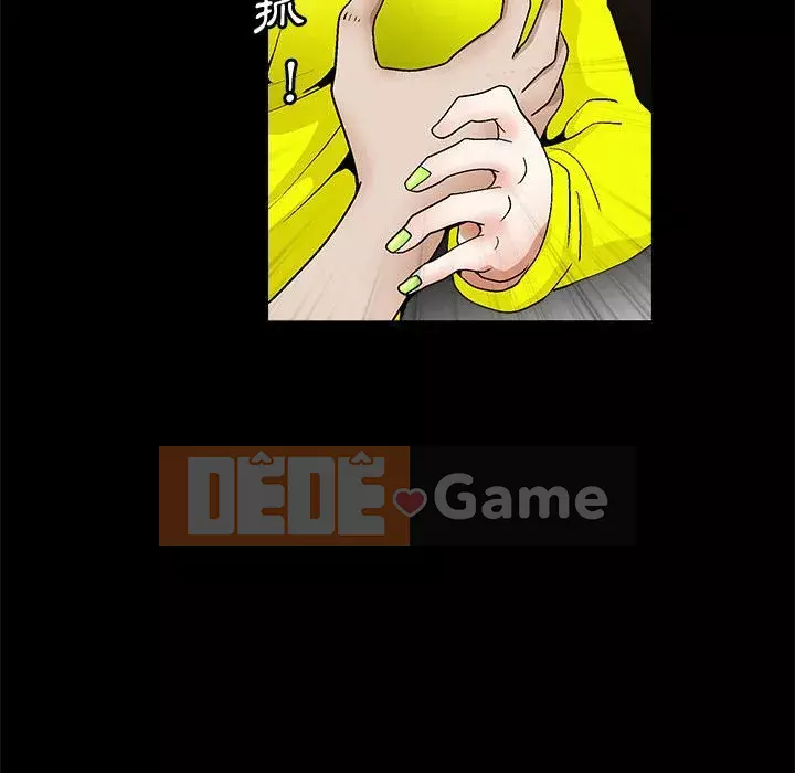 Búp bê hoàn hảo Chương 19-20