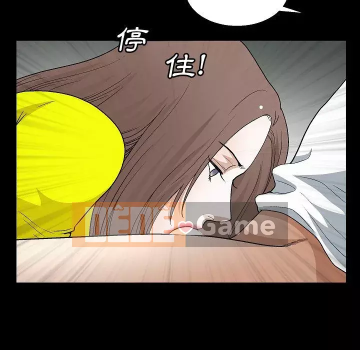 Búp bê hoàn hảo Chương 19-20