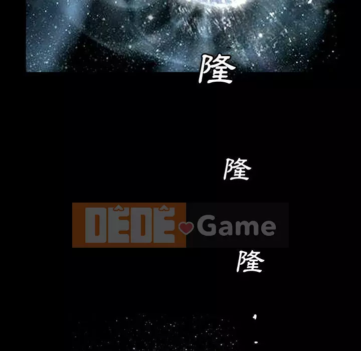 Búp bê hoàn hảo Chương 17-18