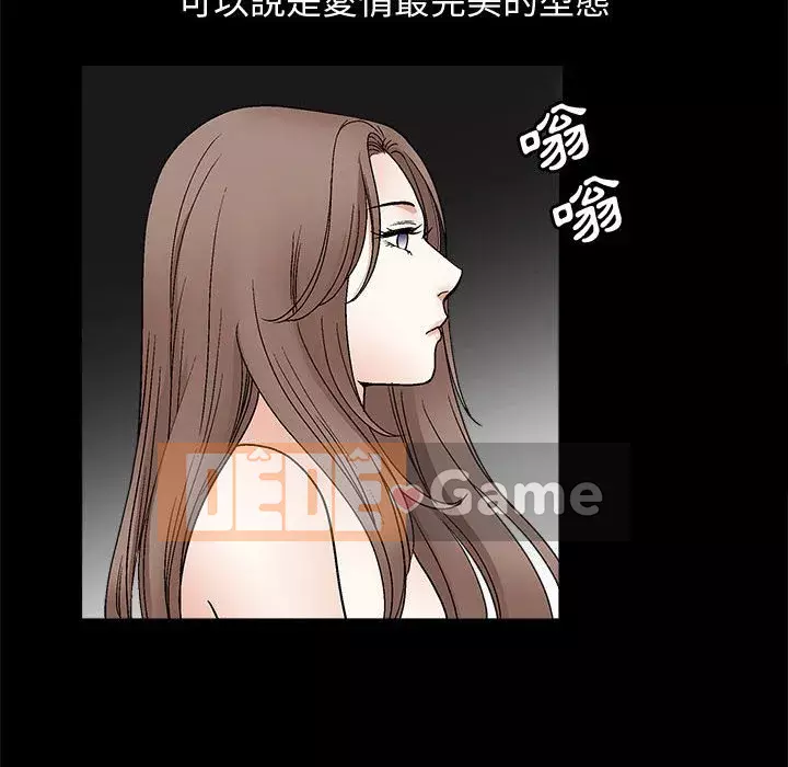 Búp bê hoàn hảo Chương 17-18