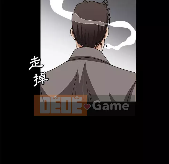 Búp bê hoàn hảo Chương 17-18