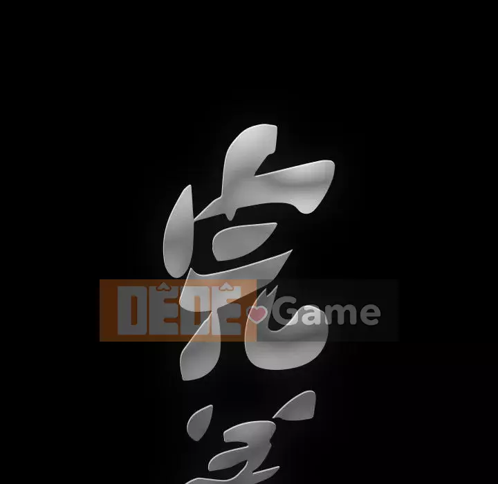 Búp bê hoàn hảo Chương 17-18