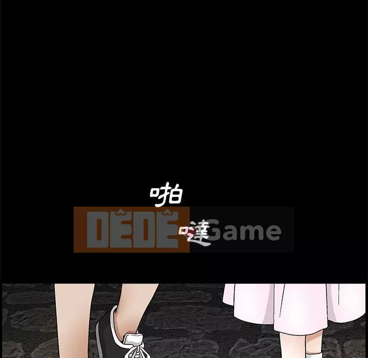 Búp bê hoàn hảo Chương 17-18