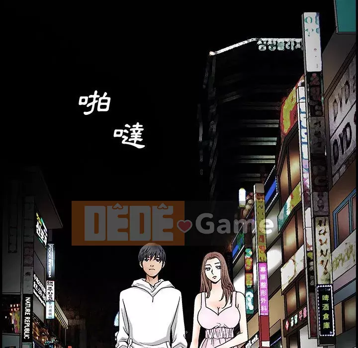 Búp bê hoàn hảo Chương 17-18