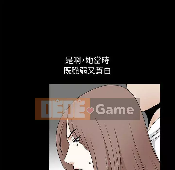 Búp bê hoàn hảo Chương 17-18