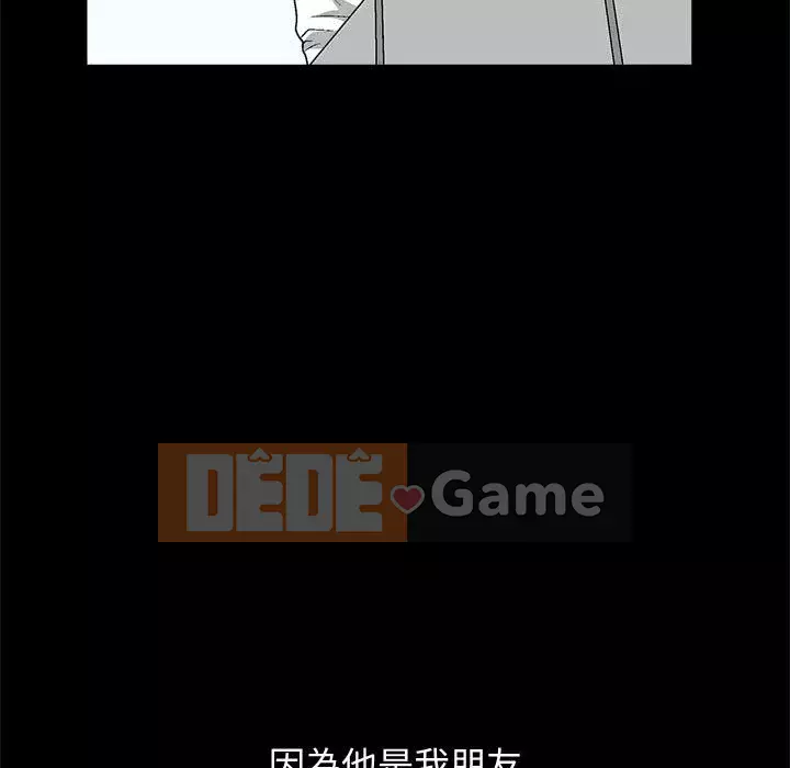 Búp bê hoàn hảo Chương 17-18