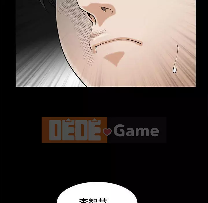 Búp bê hoàn hảo Chương 17-18