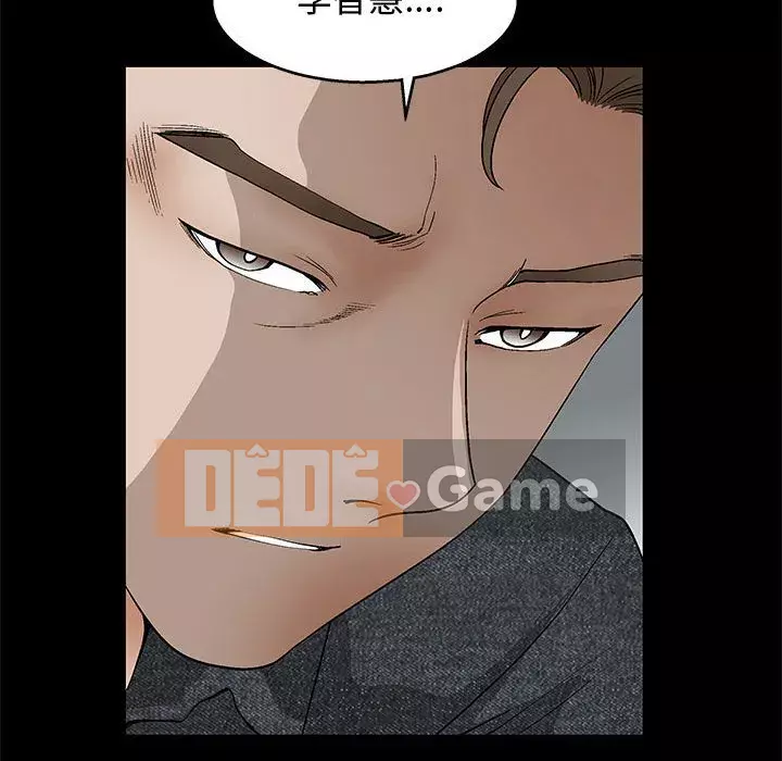 Búp bê hoàn hảo Chương 17-18