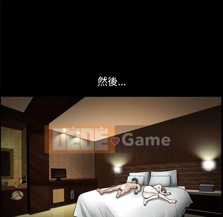 Búp bê hoàn hảo Chương 17-18