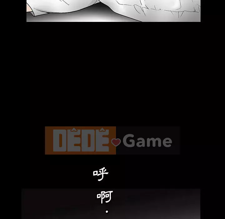 Búp bê hoàn hảo Chương 15-16