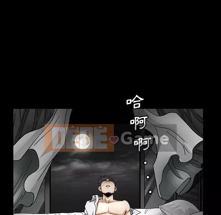 Búp bê hoàn hảo Chương 15-16