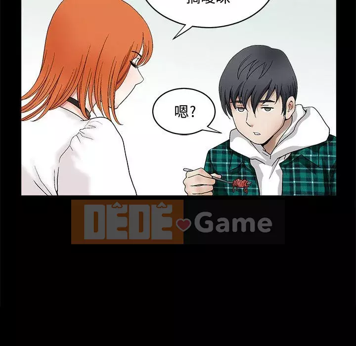 Búp bê hoàn hảo Chương 15-16