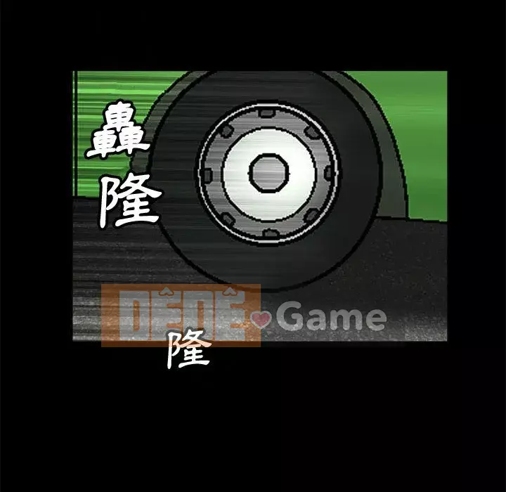 Búp bê hoàn hảo Chương 15-16