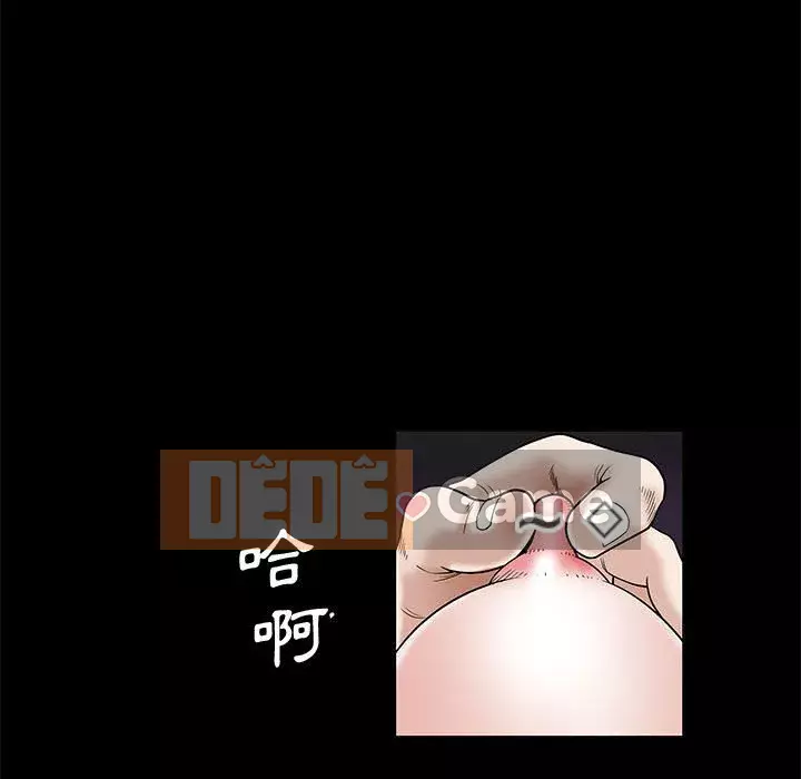 Búp bê hoàn hảo Chương 15-16