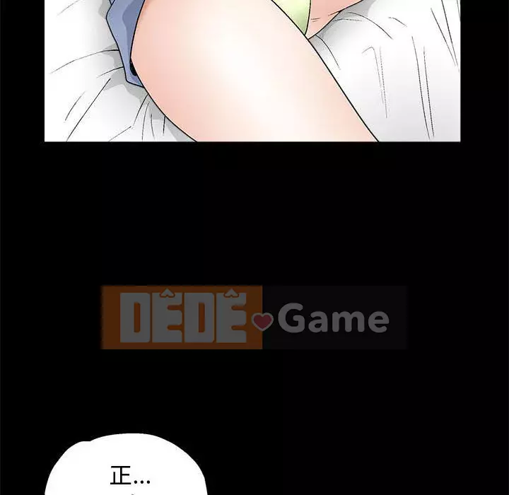 Búp bê hoàn hảo Chương 15-16