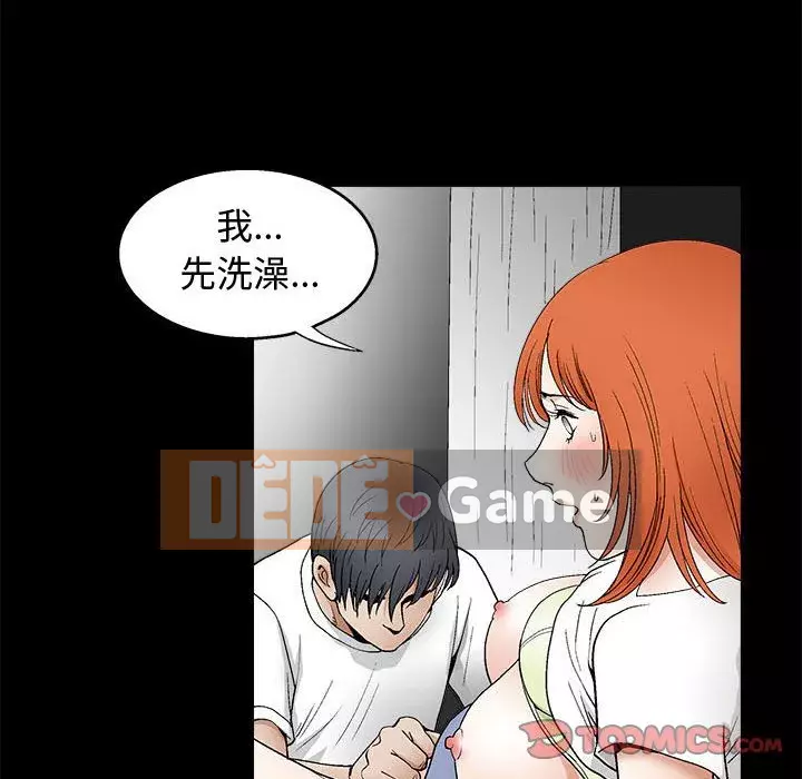 Búp bê hoàn hảo Chương 15-16