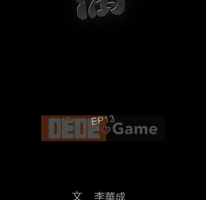 Búp bê hoàn hảo Chương 13-14