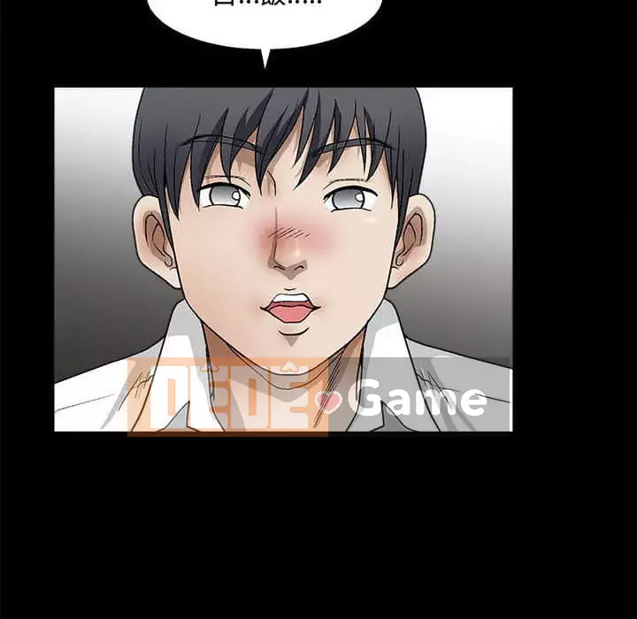 Búp bê hoàn hảo Chương 13-14