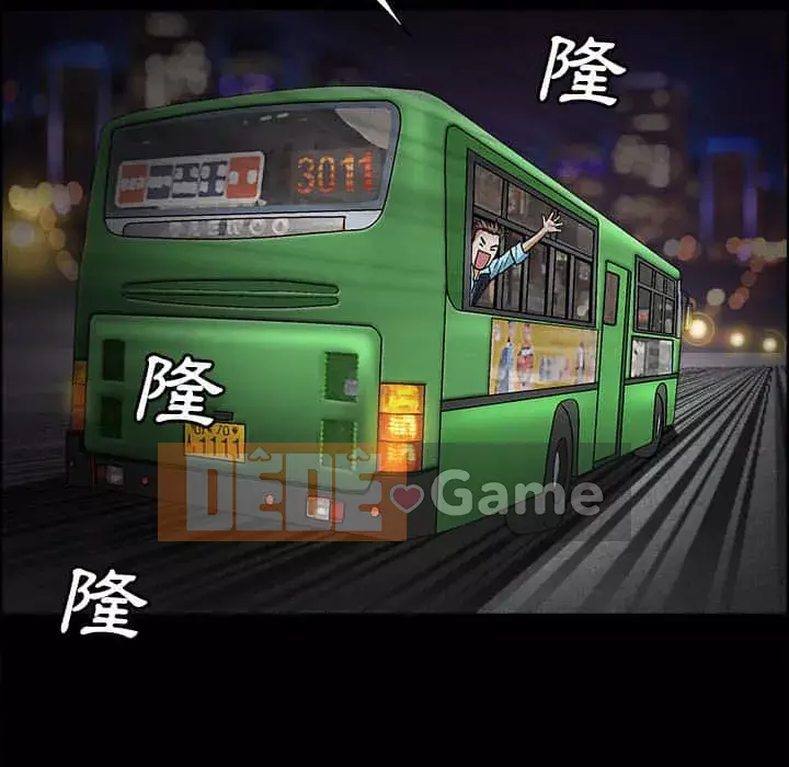 Búp bê hoàn hảo Chương 13-14