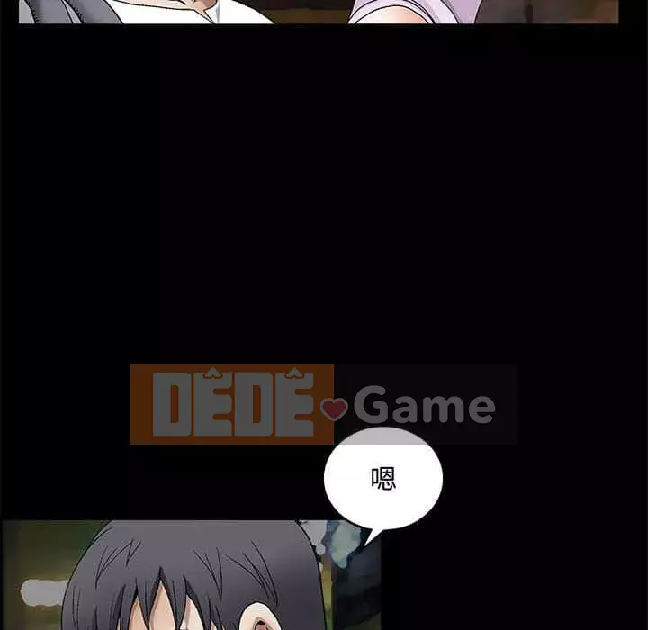 Búp bê hoàn hảo Chương 13-14