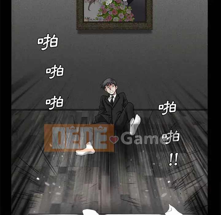 Búp bê hoàn hảo Chương 1-10