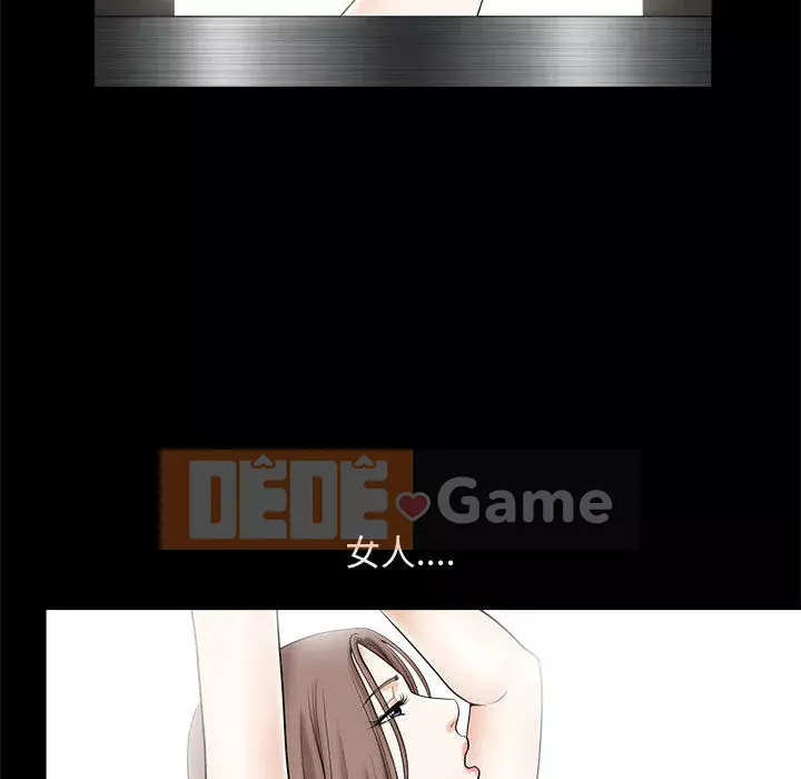 Búp bê hoàn hảo Chương 1-10