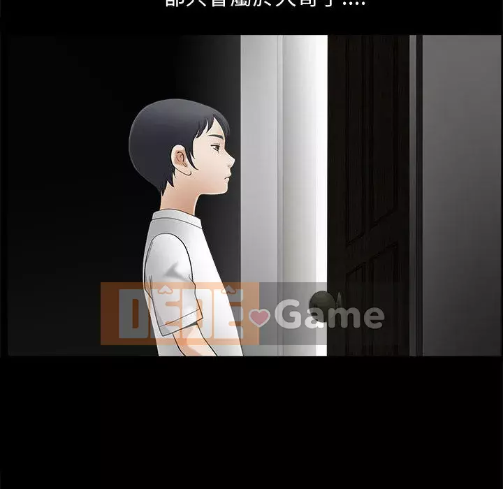 Búp bê hoàn hảo Chương 1-10