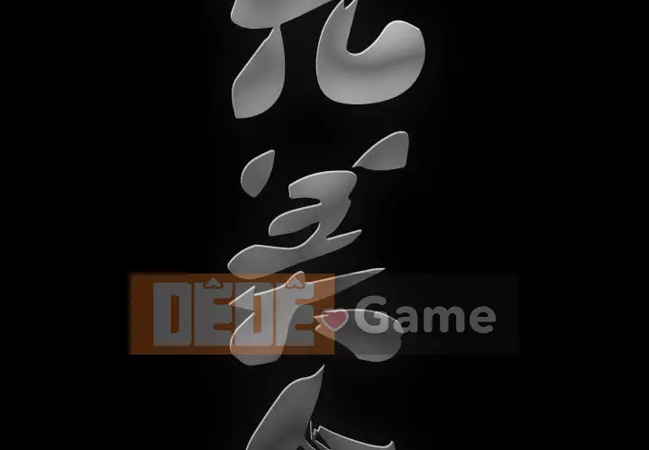 Búp bê hoàn hảo Chương 1-10