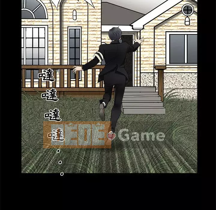 Búp bê hoàn hảo Chương 1-10