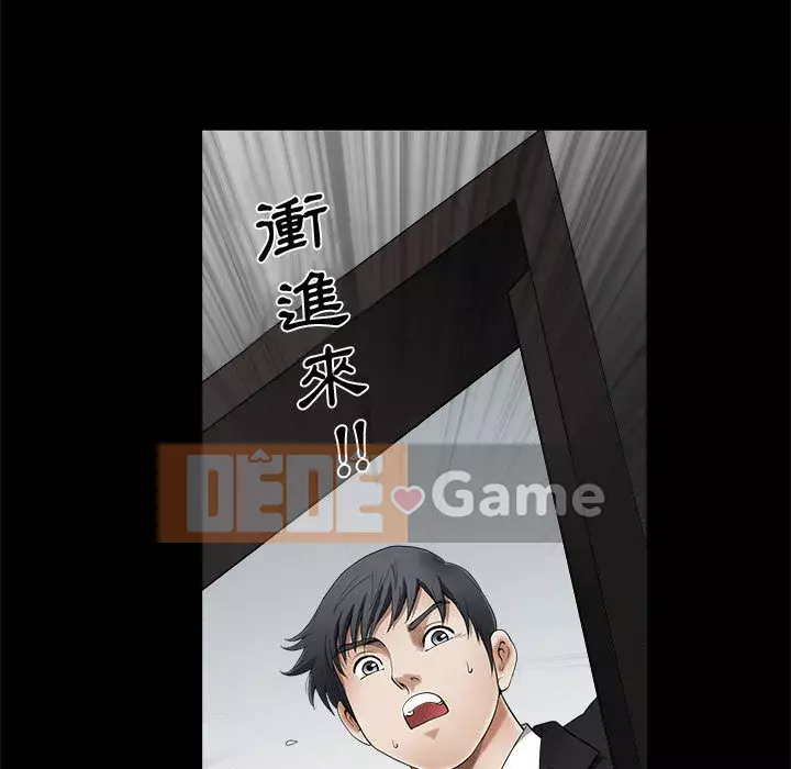 Búp bê hoàn hảo Chương 1-10