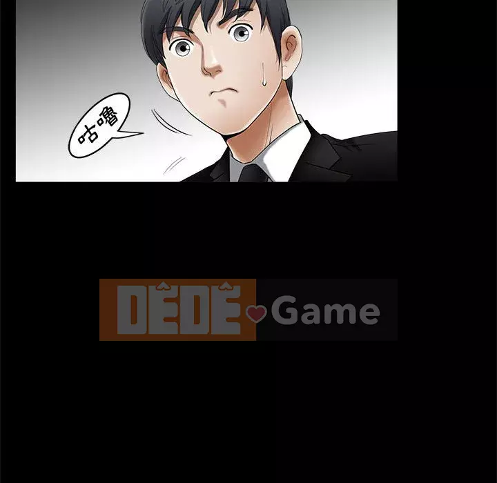 Búp bê hoàn hảo Chương 1-10