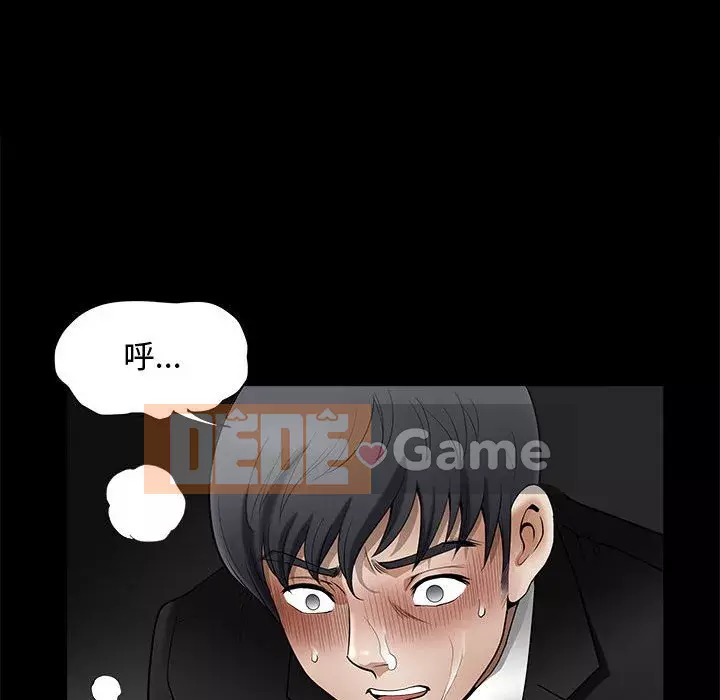 Búp bê hoàn hảo Chương 1-10