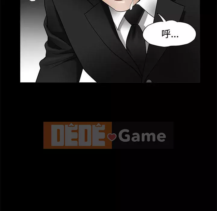 Búp bê hoàn hảo Chương 1-10